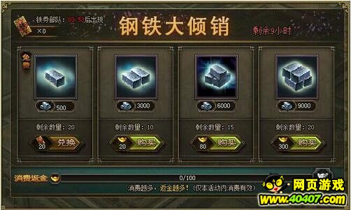 �����ӵ�10��19�ջ����