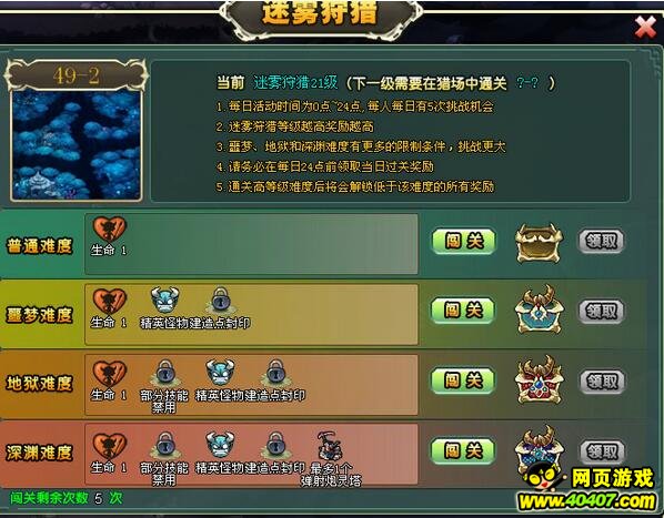 ��������ս10��19��21������49-2ͨ�ع���