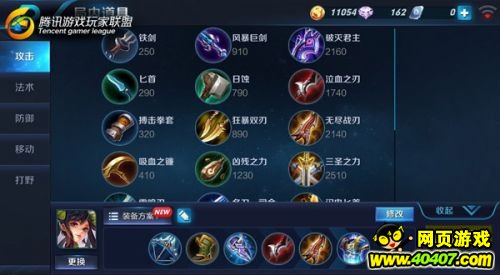 ������ҫ��������Ҷ�����͸װ�ư�5V5