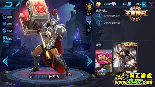 ������ҫ Ӣ�۽���һ������Ӯ �����޹���