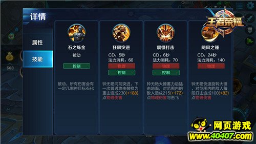������ҫ Ӣ�۽���һ������Ӯ �����޹���