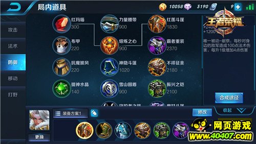 ������ҫ Ӣ�۽���һ������Ӯ �����޹���