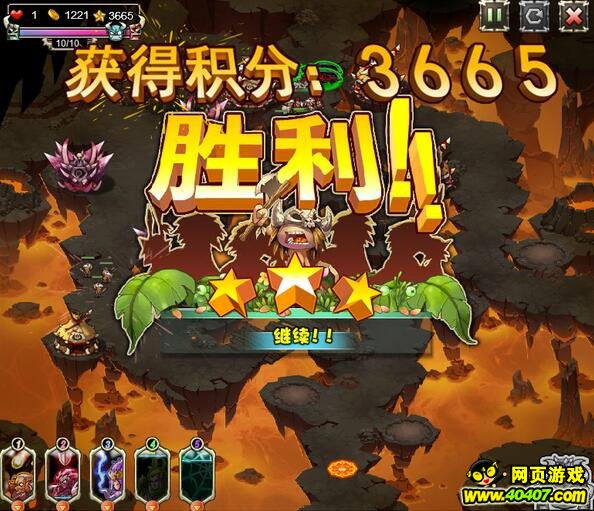 ��������ս10��20����ʦץ��35-4ͨ�ع���