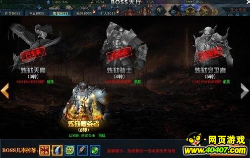 ������������BOSS�������