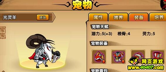 ��������4��ʥ�ڻ����󿪷Ÿ��¹���