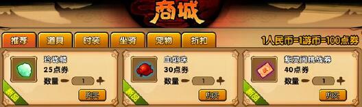 ��������4��ʥ�ڻ����󿪷Ÿ��¹���