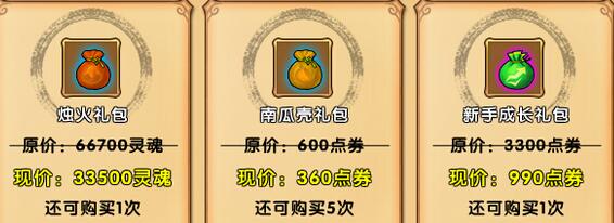 ��������4��ʥ�ڻ����󿪷Ÿ��¹���