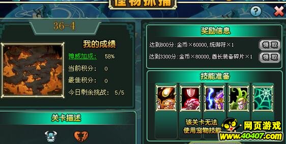 ��������ս10��27����ʦץ��36-4ͼ�Ĺ���