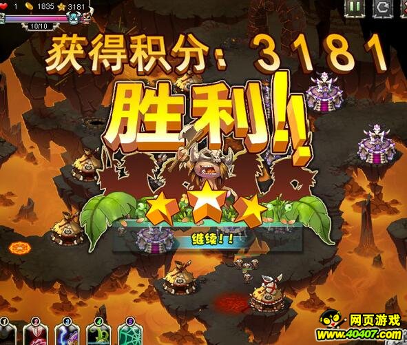 ��������ս10��27����ʦץ��36-4ͼ�Ĺ���