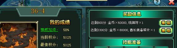 ��������ս10��27����ʦץ��36-4ͼ�Ĺ���