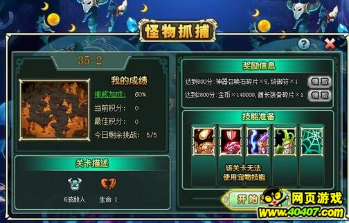 ��������ս10��27����ʦץ��35-2ͼ�Ĺ���