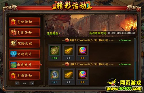 ��Ѫ����3������ʥ�ڻ �Ϲϵ������ر�