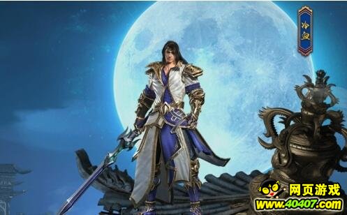 【新游首爆】改编温瑞安《四大名捕震关东》,