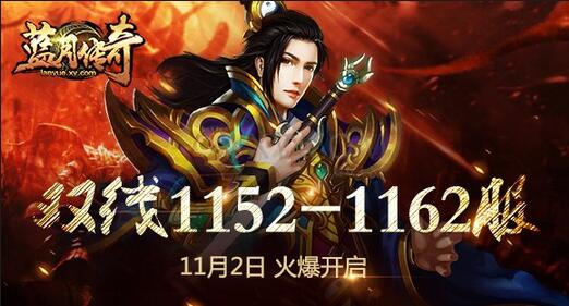 ���´���11��2���·� ˫��1152-1162���ȿ�ս