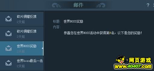���ɵ�2����boss����ϸ��ƪ
