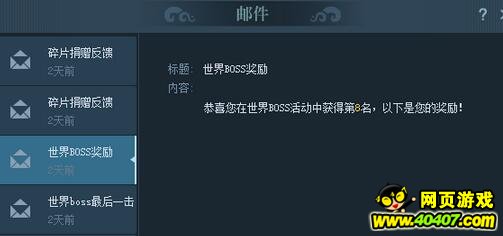 ���ɵ�2����boss����ϸ��ƪ