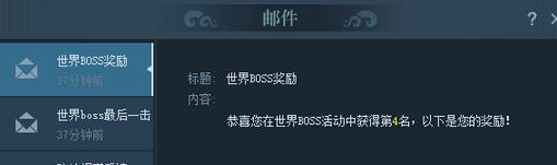 ���ɵ�2����boss����ϸ��ƪ