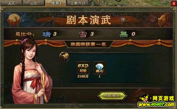 ӵ汨