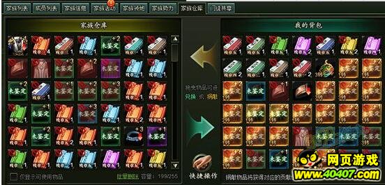 ��ΰ�����¼���ֿ�һ�����