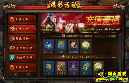 ��Ѫ����3����ս�� ǿ��������ů��