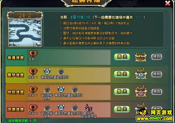 ��������ս11��8��21������24-2ͨ�ع�����Ƶ