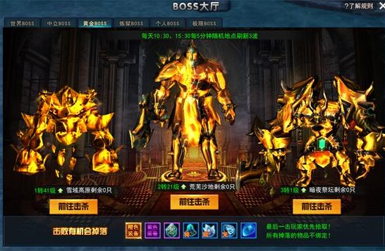 ���������ƽ�BOSS���Խ���