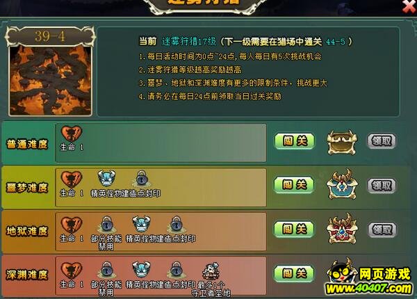 ��������ս11��9��17������39-4ͨ�ع���
