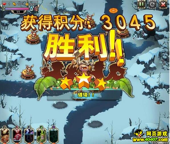 ��������ս11��9����ʦץ��22-3ͨ�ع���