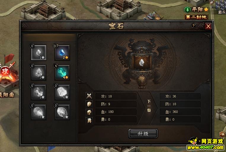 �����汦ʯ2��3����ʵ�� ��ʯ��������