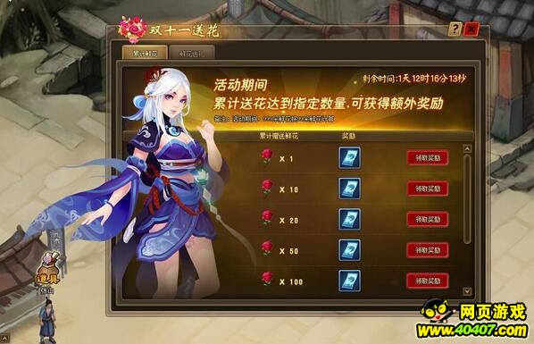 ������2˫ʮһ����¹���