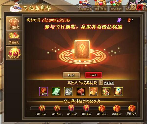 ������2˫ʮһ����¹���