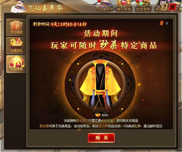 ������2˫ʮһ����¹���