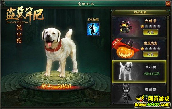��Ĺ�ʼ��°汾����һ�� ��������������Ϸ