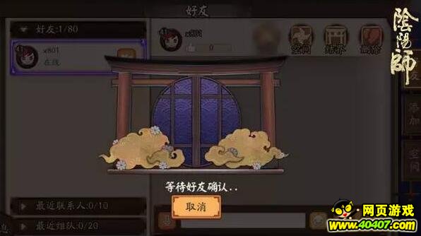 ʦ֮淨