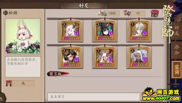 ʦ֮淨
