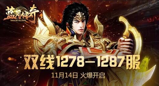 ���´���11��14���·� ˫��1278-1287�𱬿�ս