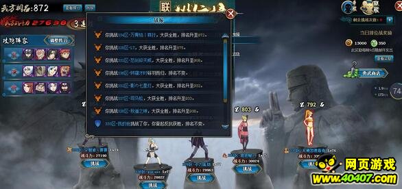 ��Ӱ����ol���������ֻ��λ����bug