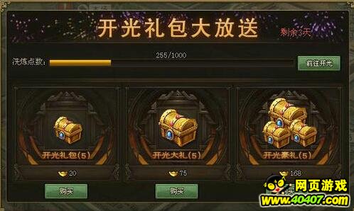 �����ӵ�11��14�ջ���¹���