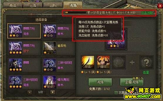 �����ӵ�11��14�ջ���¹���