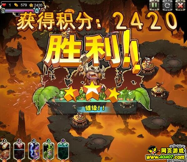 ��������ս11��14����ʦץ��31-2ͨ�ع���