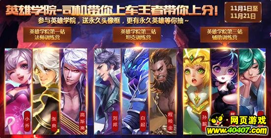 ҫ1115ȫ£ѧԺһ̵꿪