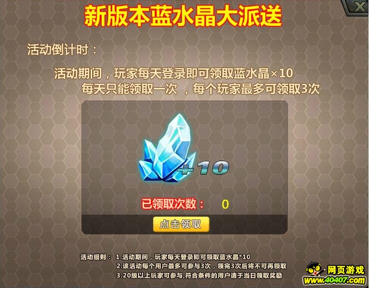�����ѻ�11��17�ո��£��µ�ͼ��Ѫ����