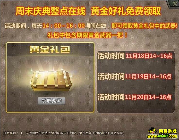 �����ѻ�11��17�ո��£��µ�ͼ��Ѫ����