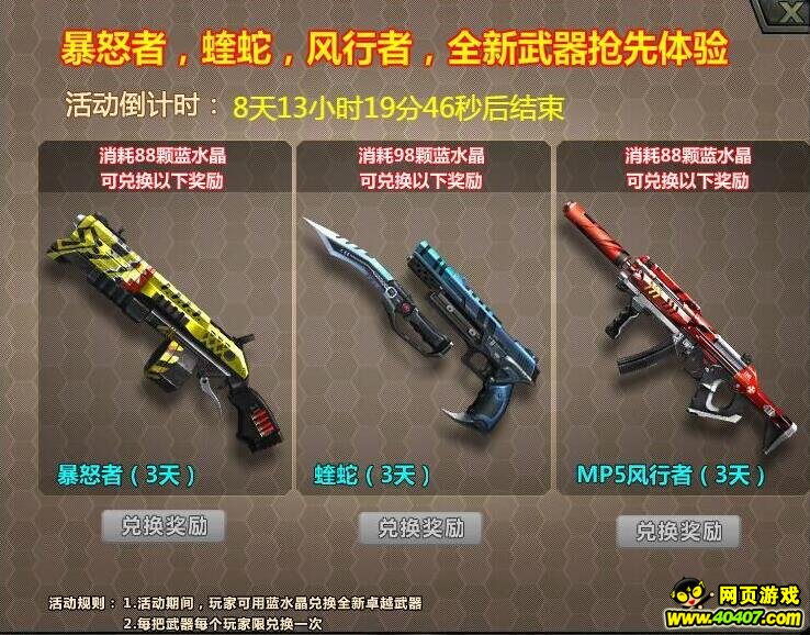 �����ѻ�11��17�ո��£��µ�ͼ��Ѫ����