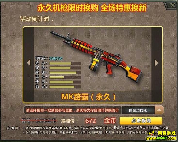 �����ѻ�11��17�ո��£��µ�ͼ��Ѫ����