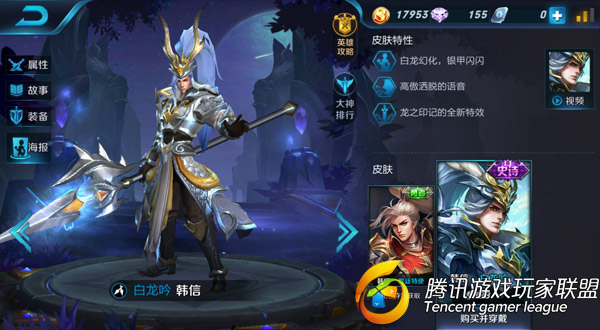 ҫǰǿϷӢƼ