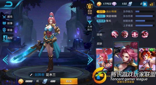 ҫǰǿϷӢƼ