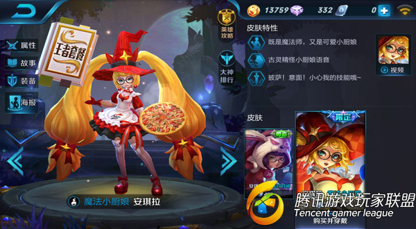 ҫǰǿϷӢƼ