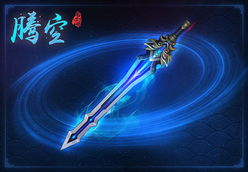 山海经之名剑录宝剑惊艳来袭 六大神兵利器先