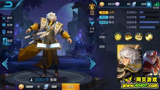 ҫ̵һ°汾ǿӢ